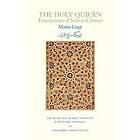 Martin Lings: The Holy Qur'an