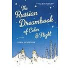 Gina Ochsner: Russian Dreambook of Color and Flight
