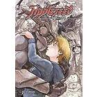 Shirow Masamune: Appleseed Alpha