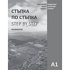 Margarita Andonova, Zhana Zagorova, Radost Sabeva: Step by Step: Bulgarian Language and Culture for Foreigners. Workbook (A1)