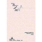 Jesper Olsson, Jonas Ingvarsson: Media and Materiality in the Neo-Avant-Garde