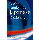 Shigeru Takebayashi: Pocket Kenkyusha Japanese Dictionary