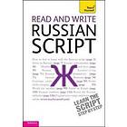 Daphne West: Read and Write Russian Script: Teach yourself