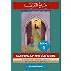 : Gateway to Arabic
