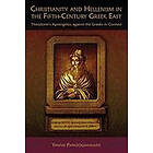 Yannis Papadogiannakis: Christianity and Hellenism in the Fifth-Century Greek East