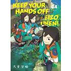 Sumito Oowara, Sumito Oowar, Kumar Sivasubramanian: Keep Your Hands Off Eizouken! Volume 4