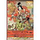 Seki Juroji: Sword Fighting