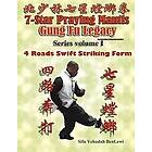 Yehudah Benlewi: 7 Star Praying Mantis Gung Fu Legacy Series Vol. 1: 4 Roads Swift Striking (Sei Lou Bung Da)