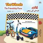 Kidkiddos Books, Inna Nusinsky: The Wheels -The Friendship Race (English Urdu Bi