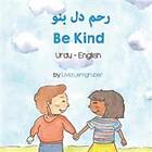 Livia Lemgruber: Be Kind (Urdu -English)