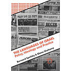 Bernard Spolsky, Elana Shohamy: The Languages of Israel