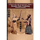 Yamamoto Kansuke: Kendo Solo Training