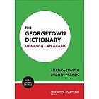 Mohamed Maamouri: The Georgetown Dictionary of Moroccan Arabic