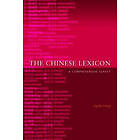 Yip Po-Ching: The Chinese Lexicon