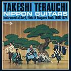 Takeshi Terauchi Nippon Guitars Instrumental Surf, Eleki & Tsugaru Rock 1966-197