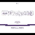 John Zorn - Zorn's Olympiad Vol. 3 Pops Plays (Eugene Chadbourne The Book Of Heads) CD