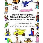 Richard Carlson Jr: English-Persian/Farsi Bilingual Children's Picture Dictionary Book of Colors