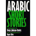 : Arabic Short Stories