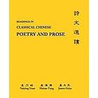 Naiying Yuan, Hai-tao Tang, James Geiss: Readings in Classical Chinese Poetry and Prose