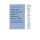 C S Huang: Philosophy, Philology, and Politics in Eighteenth-Century China