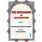 Jalaluddin Rumi: The Mathnawi of Jalaluddin Rumi: Book 1: In Persian with English Translation