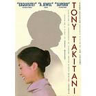 Tony Takitani (US) (DVD)