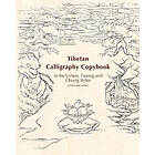 Dr Xiaoqin Su, Tsering Puntsok Duechung: Tibetan Calligraphy Copybook in the Uchen, Tsuring and Chuyig Styles