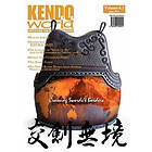 Alexander Bennett: Kendo World 6,2