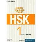 Liang Liping: HSK Standard Course 1 Teacher s Book