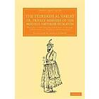 Jauhar: The Tezkereh al Vakiat; or, Private Memoirs of the Moghul Emperor Humayun