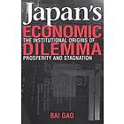 Bai Gao: Japan's Economic Dilemma