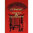 : Chinese Writing and Calligraphy