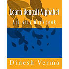 Dinesh Verma: Learn Bengali Alphabet Activity Workbook