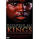 When We Were Kings (US) (DVD)
