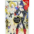 Kamome Shirahama, Kamome Shirahama: Eniale &; Dewiela, Vol. 3