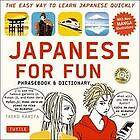 Taeko Kamiya: Japanese For Fun Phrasebook &; Dictionary