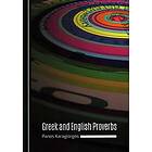 Panos Karagiorgos: Greek and English Proverbs