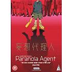 Paranoia Agent: Complete (UK) (DVD)