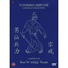 Samurai II Duel at Ichijoji Temple (DVD)