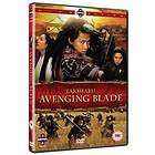 Tajomaru - Avenging Blade (UK) (DVD)