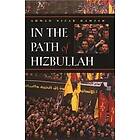 Ahmad Nizar Hamzeh: In the Path of Hizbullah