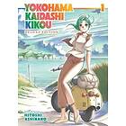 Hitoshi Ashinano: Yokohama Kaidashi Kikou: Deluxe Edition 1