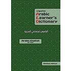 Matthew Aldrich: Arabic Learner's Dictionary