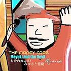 Richarde: The Money Frog: Miyuki and the Devil [japanese Edition]