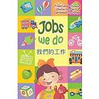 Siu Ting Tsang, Andrew Sun: Jobs We Do Cantonese: With Traditional Chinese Characters Along with English and Cantonese Jyutping