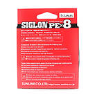Sunline Siglon PE X8 Braid, Orange 150m 0.121mm