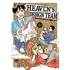 Hebi-zou, Tsuta Suzuki: Heaven's Design Team 1