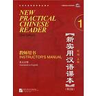 Liu Xun: New Practical Chinese Reader vol.1 Instructor's Manual