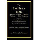 Interlinear Hebrew-Greek-English Bible, New Testament, Volume 4 of 4 Volume Set, Case Laminate Edition