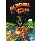 Big Trouble in Little China (DVD)